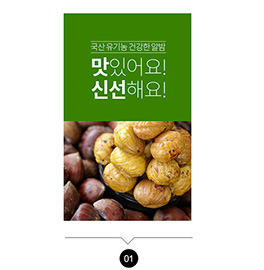 미리보기 스킨 이미지