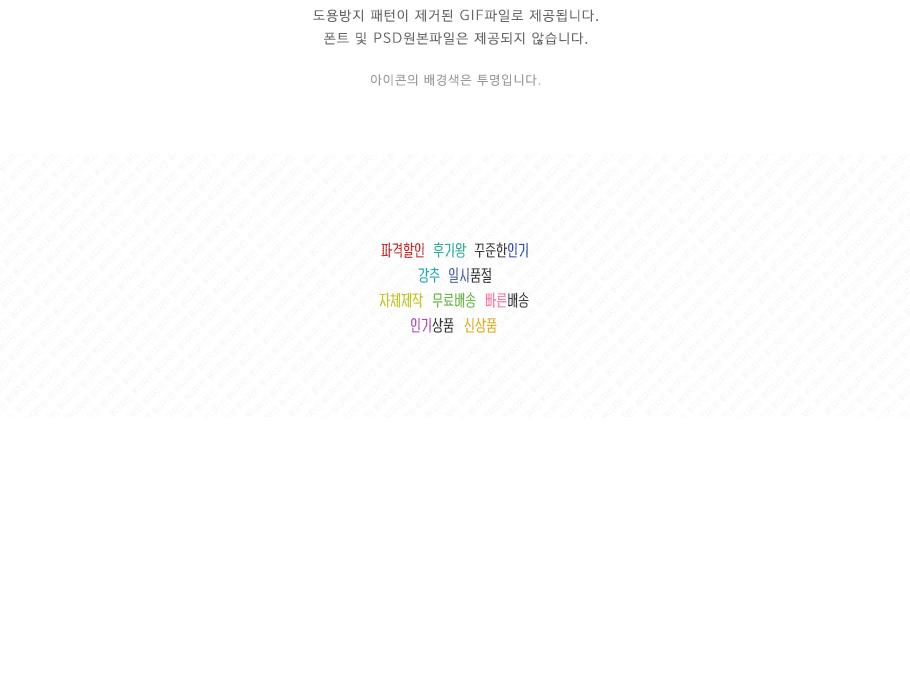 상품 미리보기 이미지
